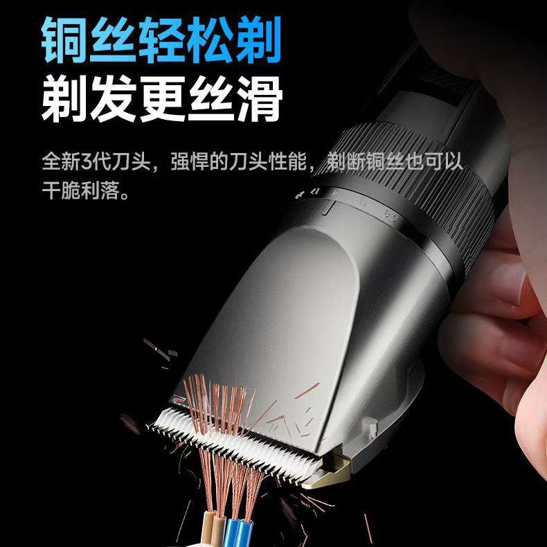 Miniso Electric Hair Clipper with Digital Display