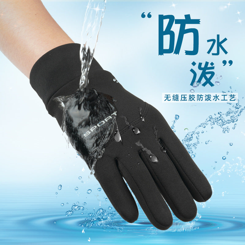Unisex Autumn & Winter Waterproof Cycling Gloves