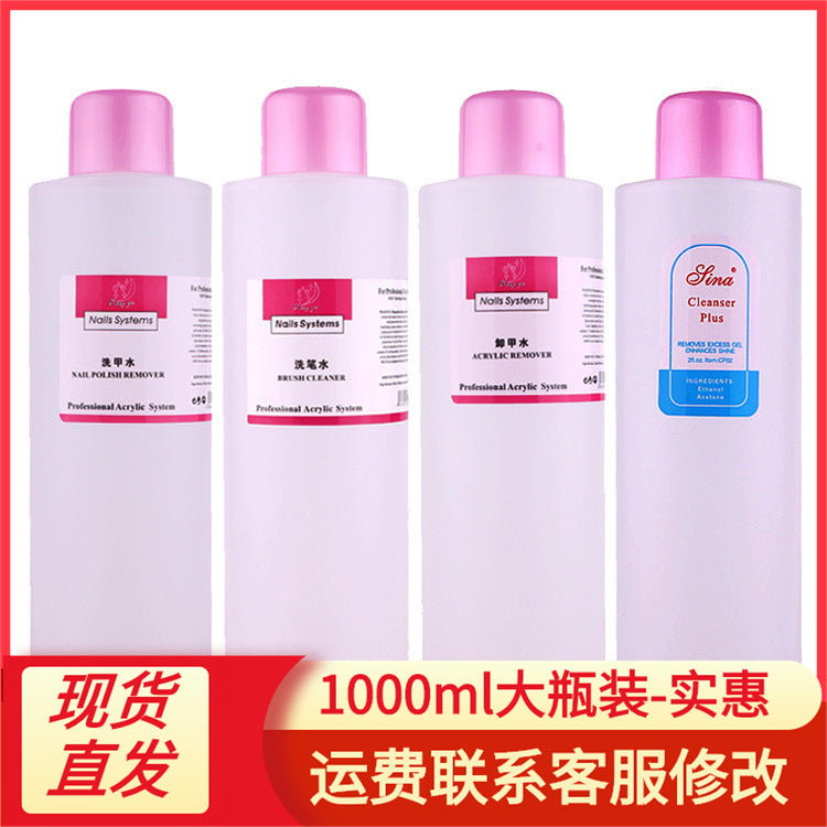 A·HER·N Nail Polish Remover – Gel Cleaner Pen Wash