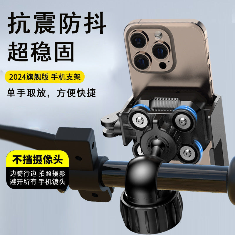 Universal Shockproof Phone Holder for E-Bike & Motorcycle