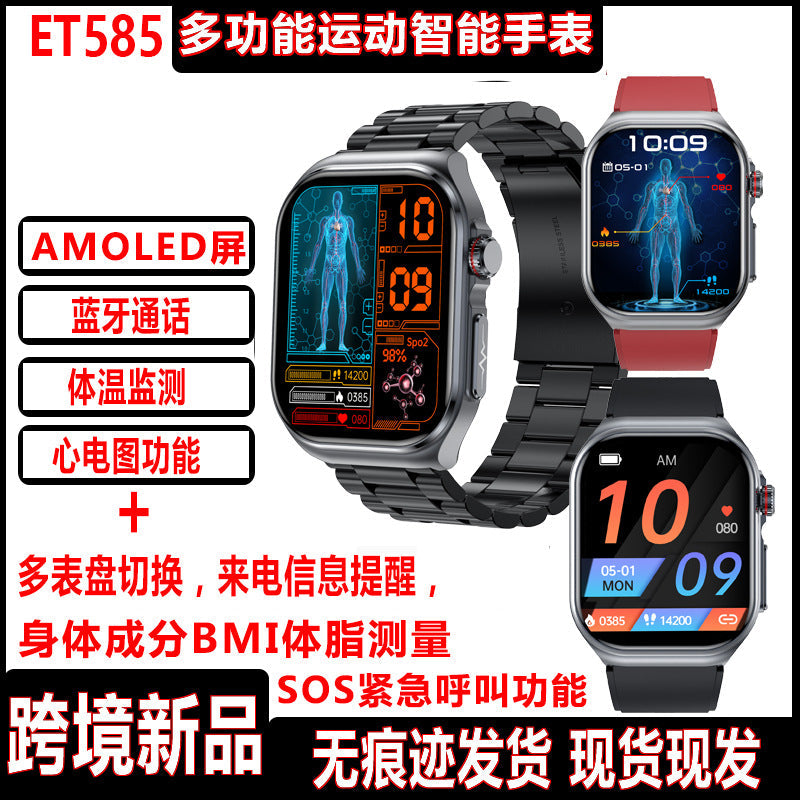 ET585 ECG Smartwatch NFC Emergency Call