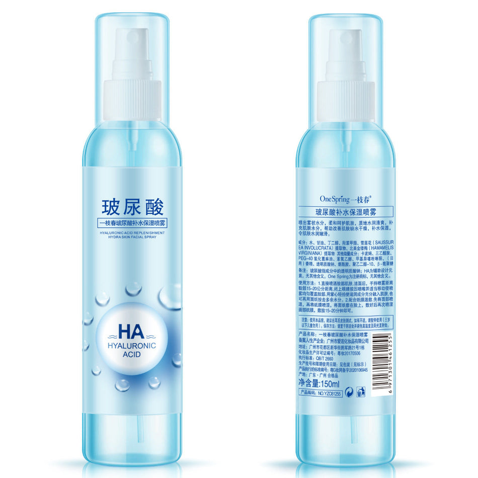 Spring Hyaluronic Acid Moisturizing Spray