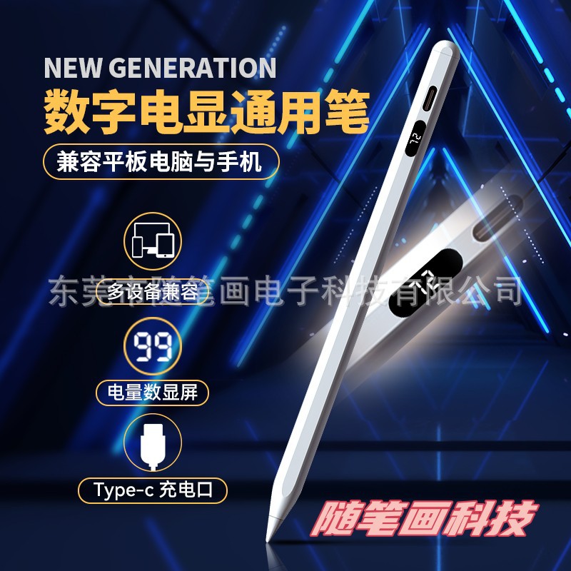 Universal Capacitive Stylus Pen with Digital Display for Tablets