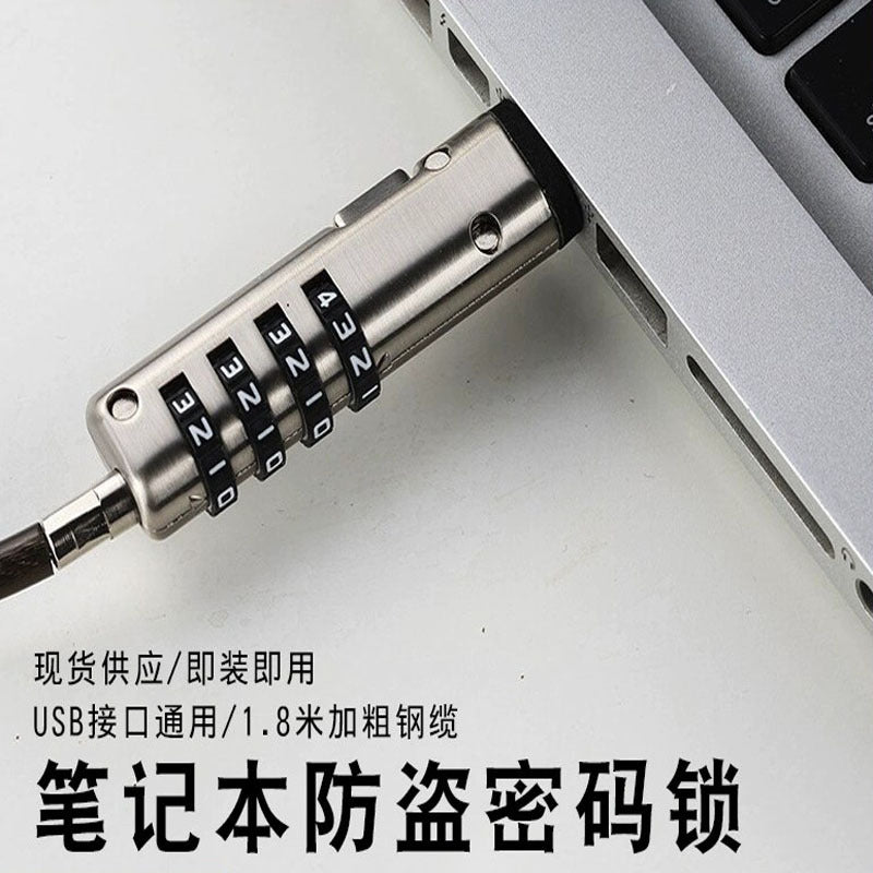 Universal Laptop Security Lock Password Anti-Theft No Keyhole