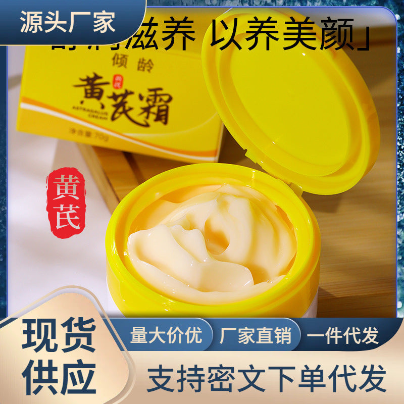 Astragalus Anti-Aging Moisturizing Face Cream