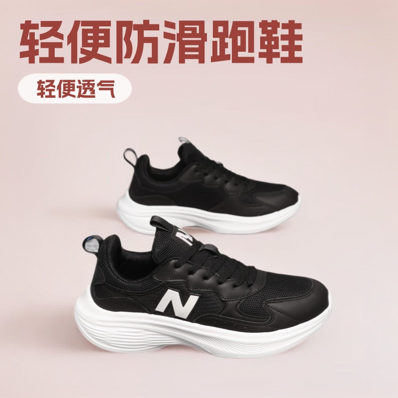 Men’s Lightweight Breathable Sports Shoes with Cushioning