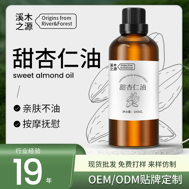 Sweet Almond Facial Oil – Cold-Pressed Virgin Moisturizing