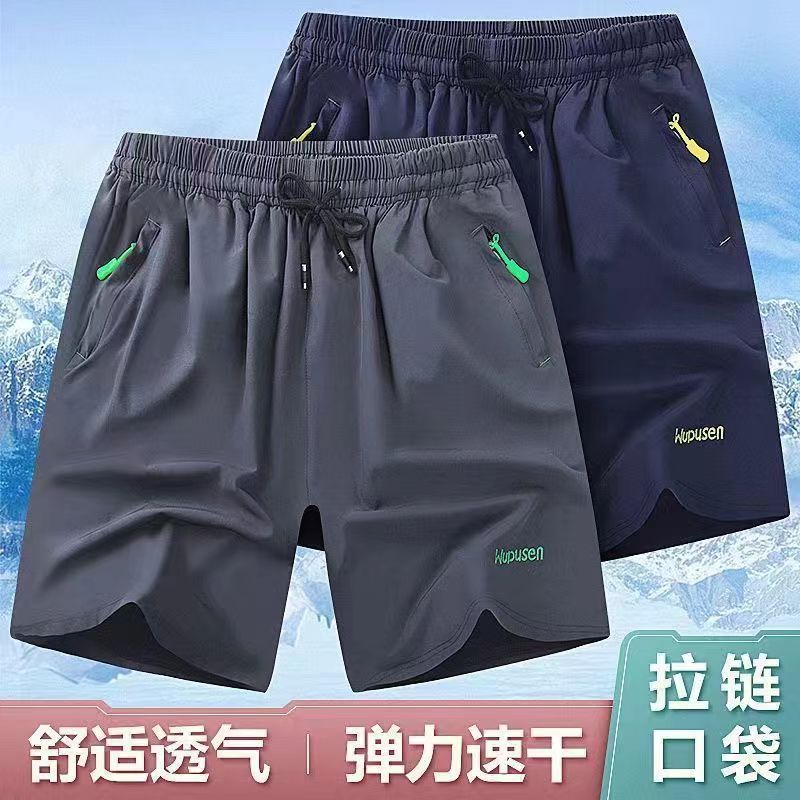 STOCK-Men's Ice Silk 5-Point Shorts – Breathable & Lightweight