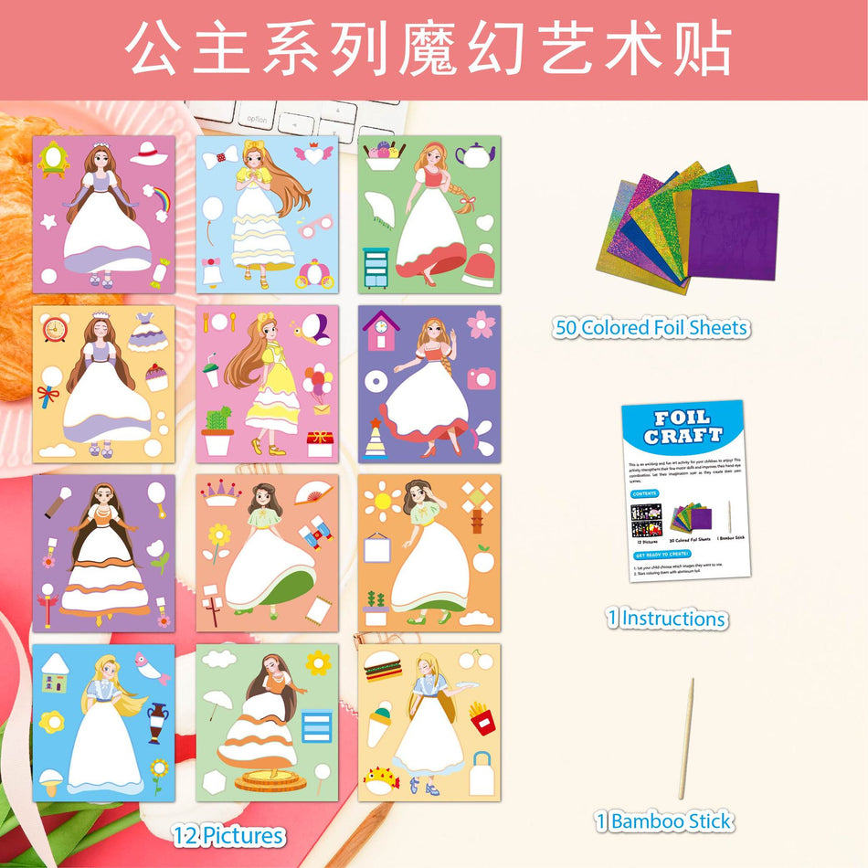 DIY Magic Art Stickers – Cartoon Girl Princess Coloring Set