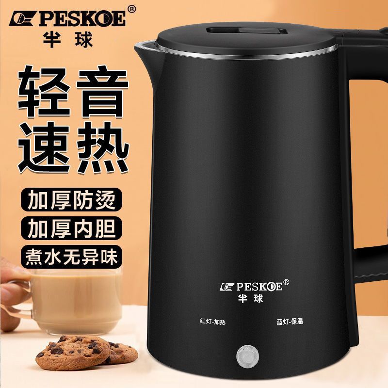 Fully Automatic Electric Kettle for Home and Living Room Use