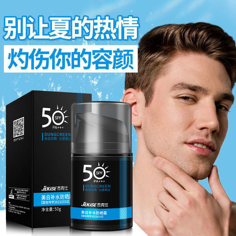 Jekise SPF40 PA++++ Men Sunscreen Lotion 50g Outdoor UV Care