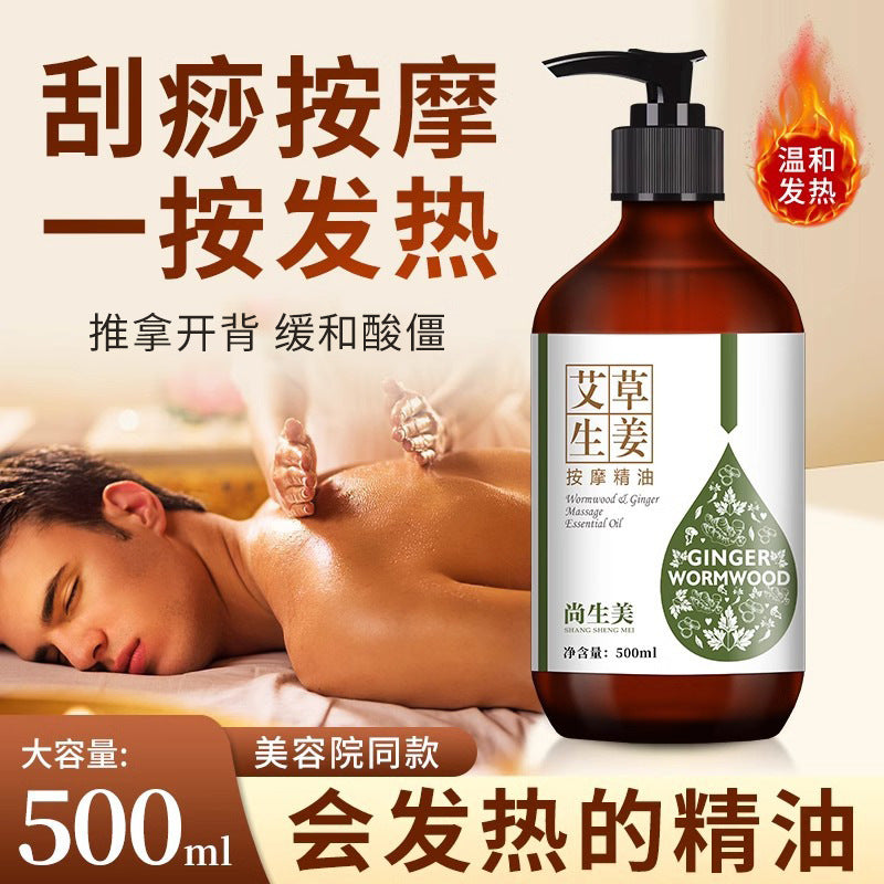 Mugwort Ginger Massage Oil – Meridian Scraping & Warming Care