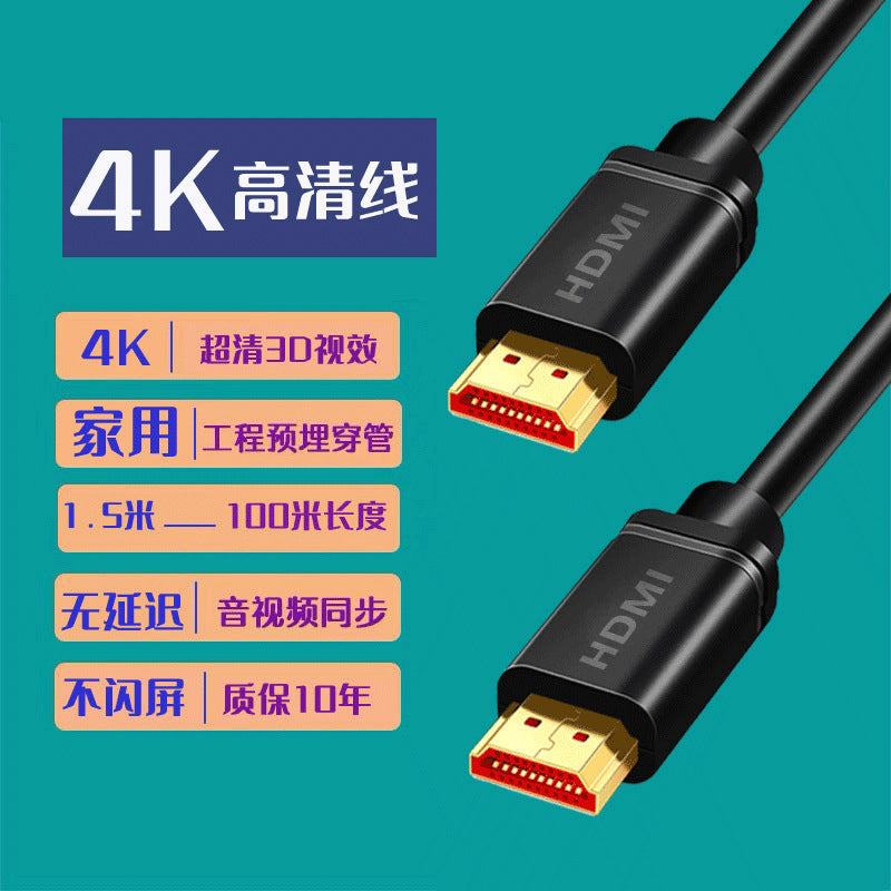 4K HDMI 2.0 Engineering Grade Cable for TV & Projector
