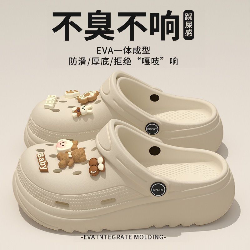 Women’s EVA Thick Sole Casual Beach Clogs