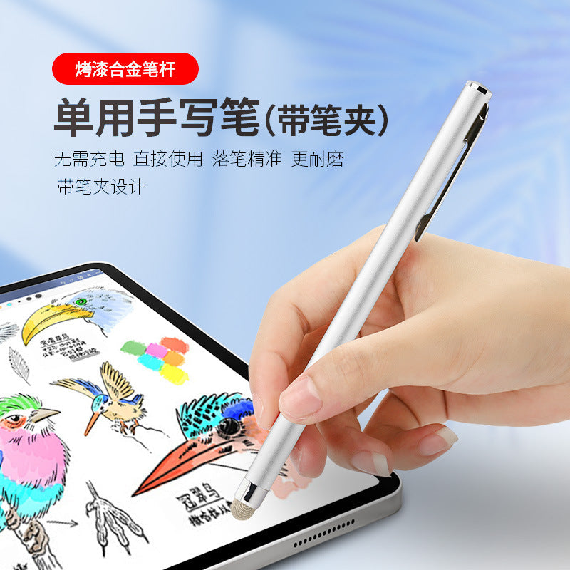 Universal Capacitive Touch Stylus Pen for Phone & Tablet