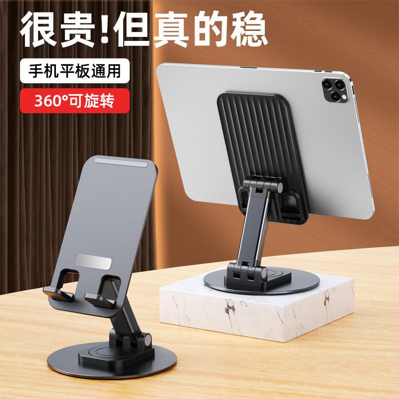Folding 360° Rotating Metal Stand – Multi-Angle Mobile & Tablet