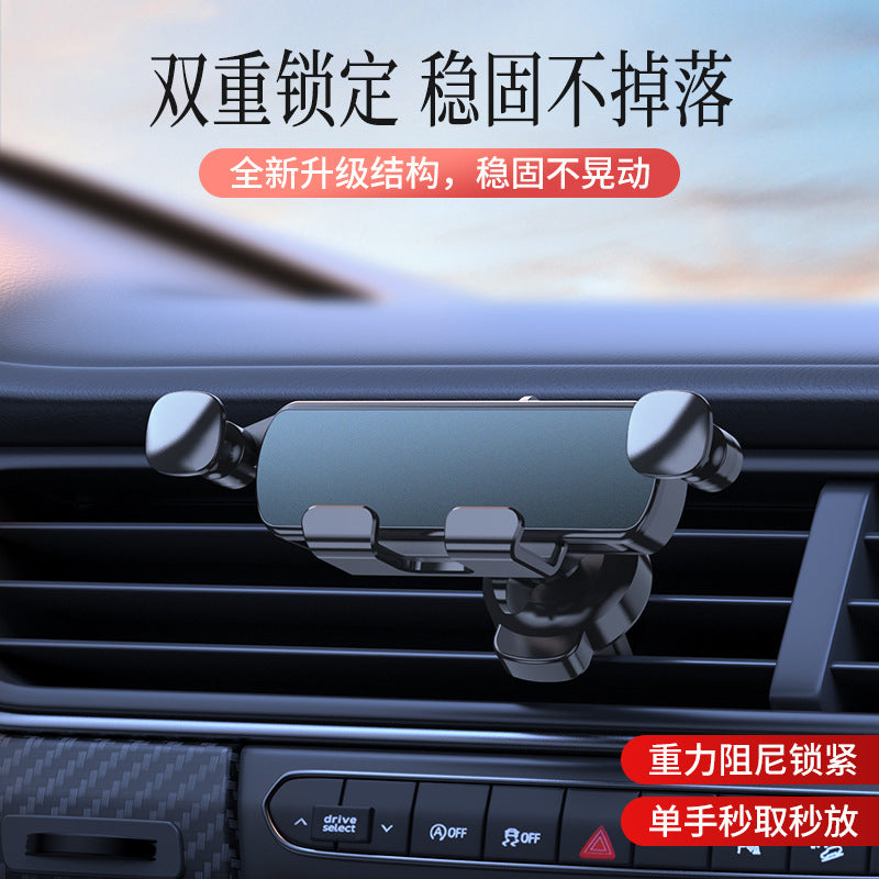Aluminum Alloy Gravity Car Phone Holder – Navigation Mount