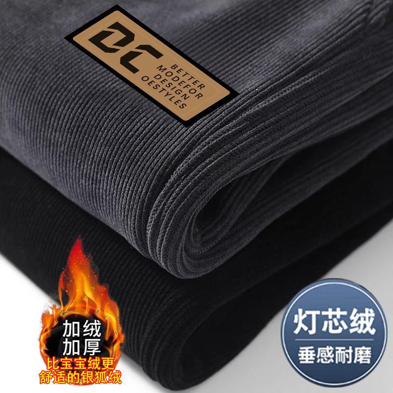 Men’s Fall/Winter Fleece-Lined Corduroy Pants