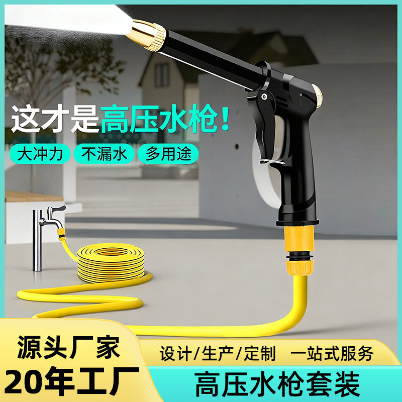 High-Pressure Car & Garden Water Gun with Hose