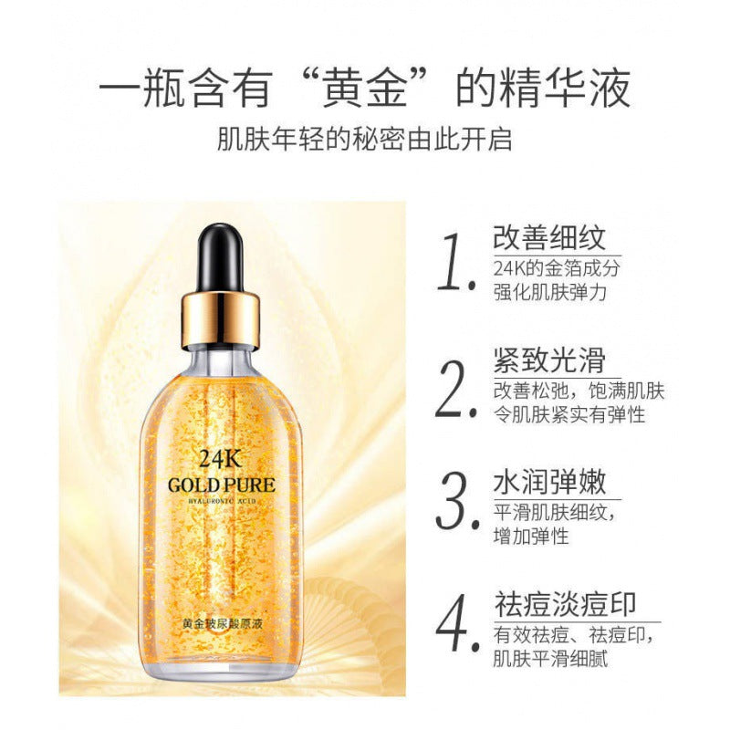 24K Gold Essence – Brightening & Hydrating Skin Serum