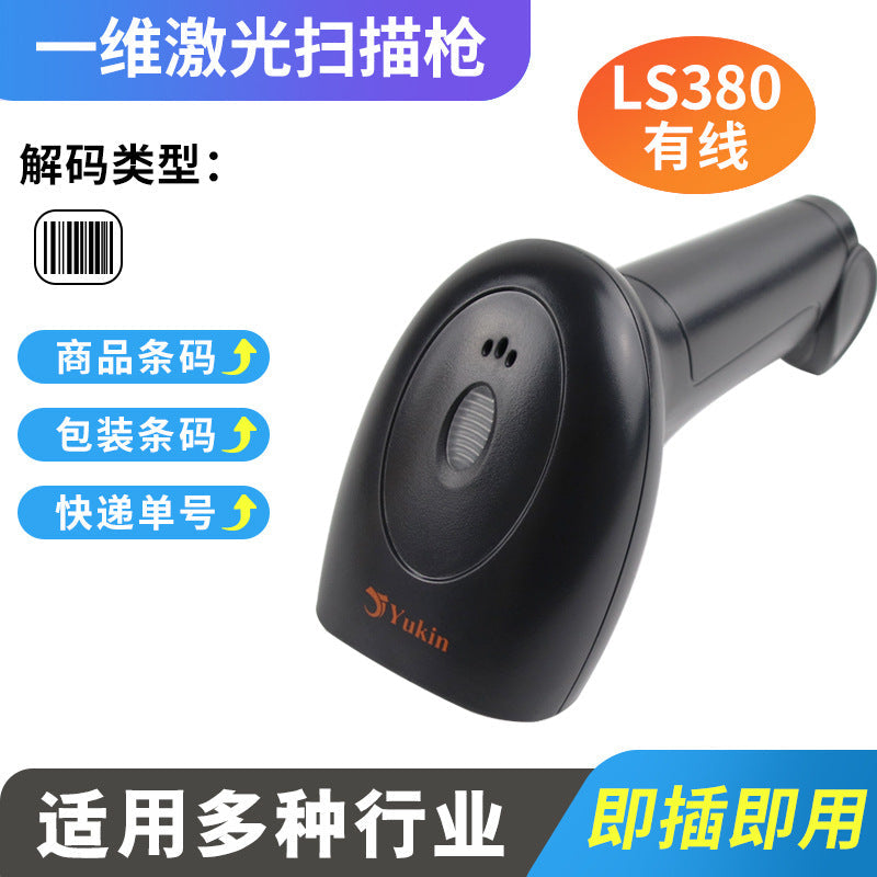 Handheld 1D/2D Barcode Scanner Series