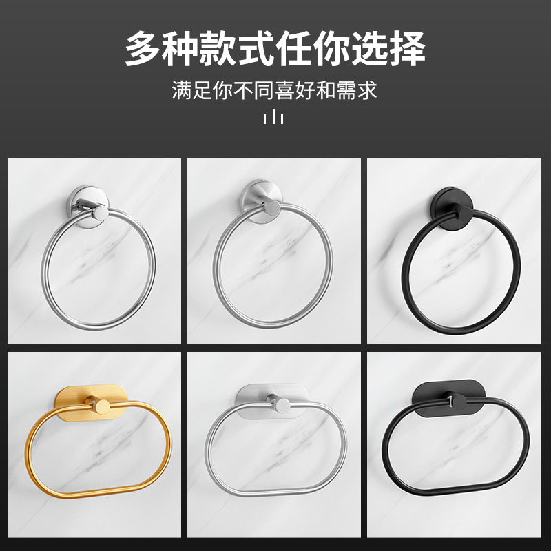 Minimalist American Towel Ring No-Drill Stainless Steel