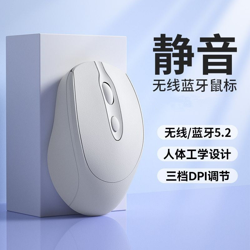 Morandi Color Wireless Bluetooth Mouse Silent Dual Mode