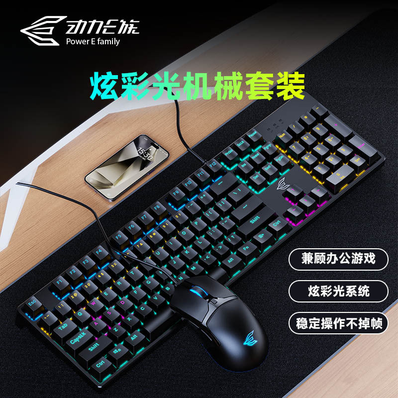 Power E GK100 Mechanical Keyboard Mouse Set