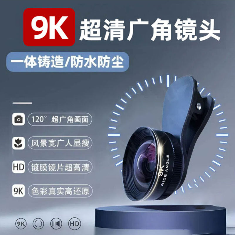 2-in-1 Ultra Wide & Macro Mobile Phone Lens HD