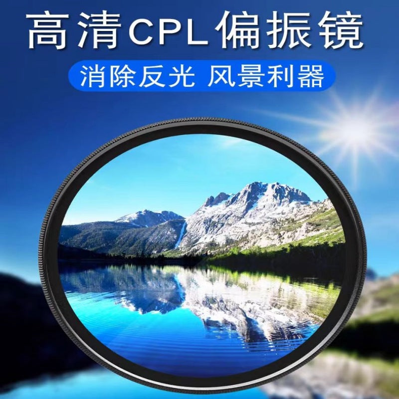 52mm/67mm Mobile Phone CPL Polarizer HD Lens Clip