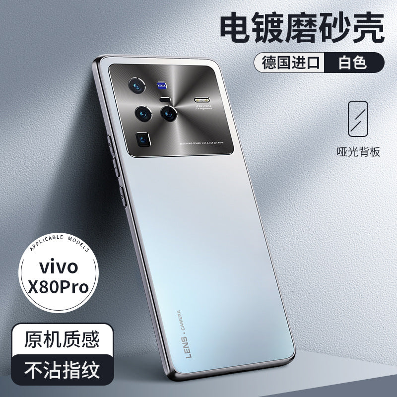STOCK-Vivo X80 Pro Frosted Lens Protective Case