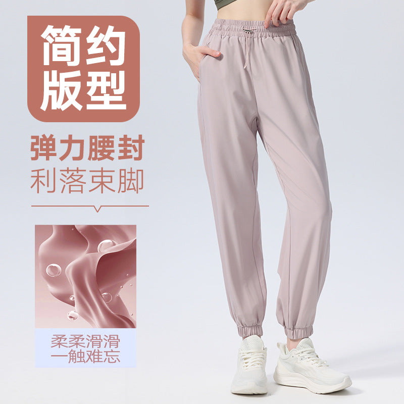 Women’s Quick-Dry Jogger Pants – Loose Fitness Yoga Wear