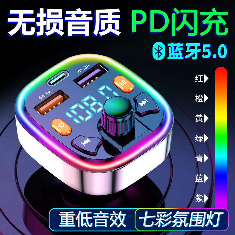 Q5 Car Bluetooth MP3 Player FM Transmitter PD 20W