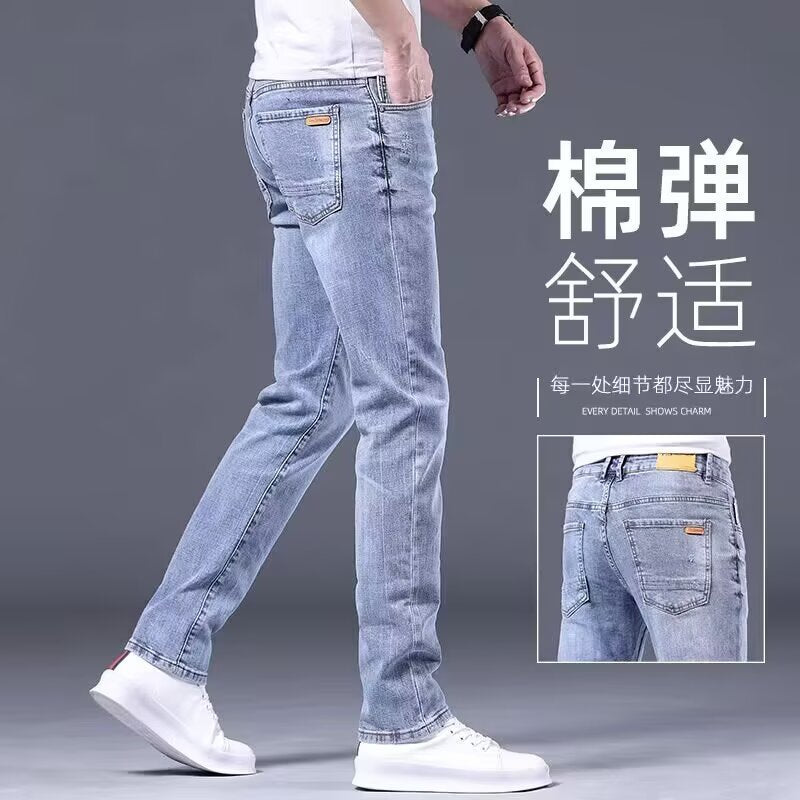 Men’s Slim Fit Korean Style Jeans –  Summer Casual