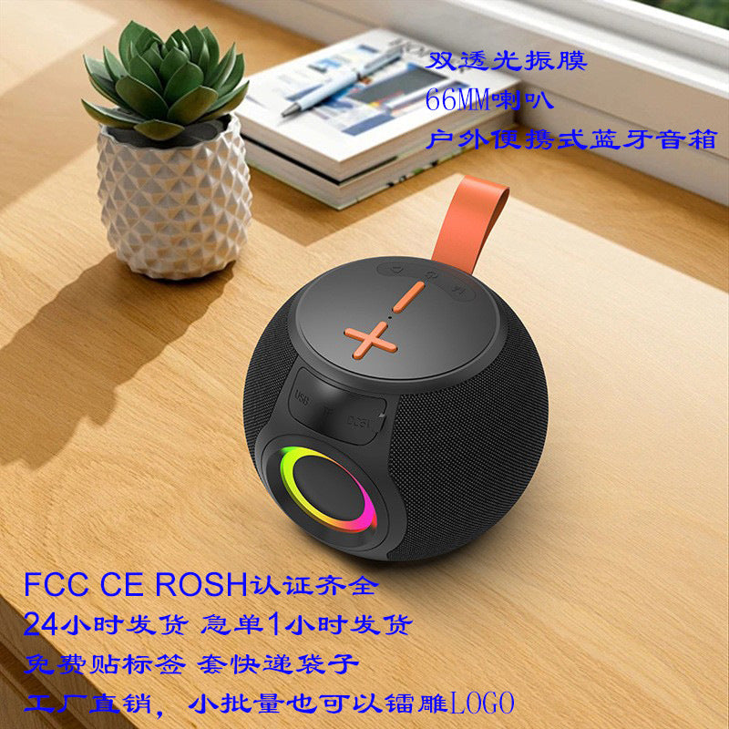 Portable Bluetooth Speaker RGB Light Waterproof Outdoor