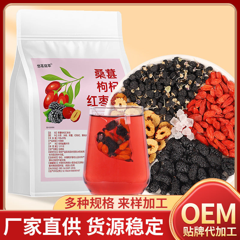 Black Wolfberry Mulberry Red Date Herbal Tea