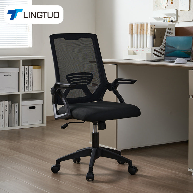 Rotating Mesh Office Chair with Ergonomic Backrest