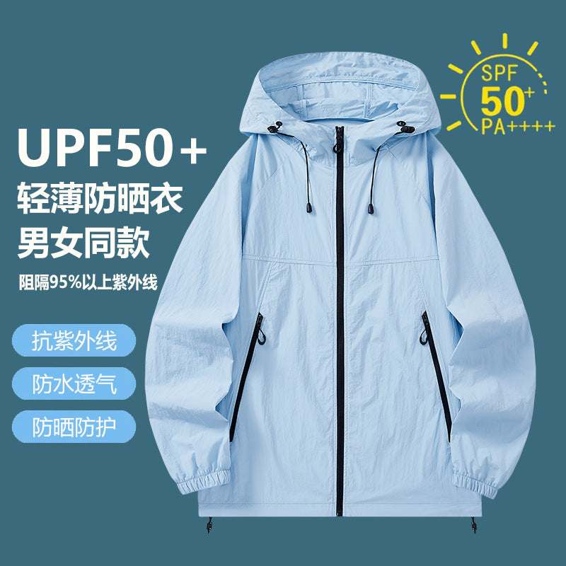 Men’s 2025 Summer Thin Nylon Hooded Sun Jacket