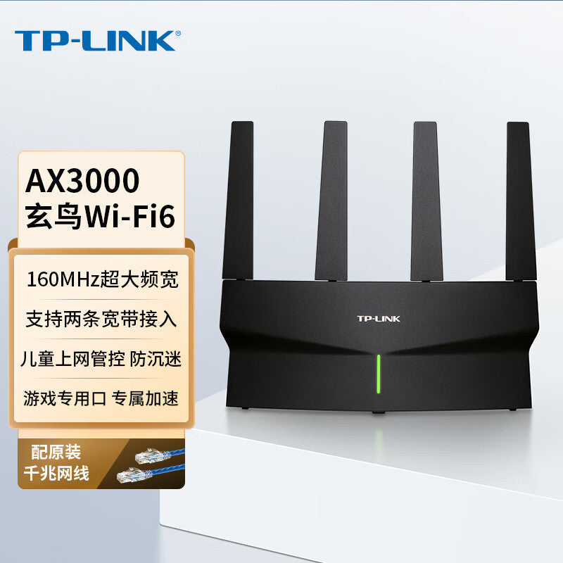 TP-Link XDR3030 WiFi 6 AX3000 Mesh Router