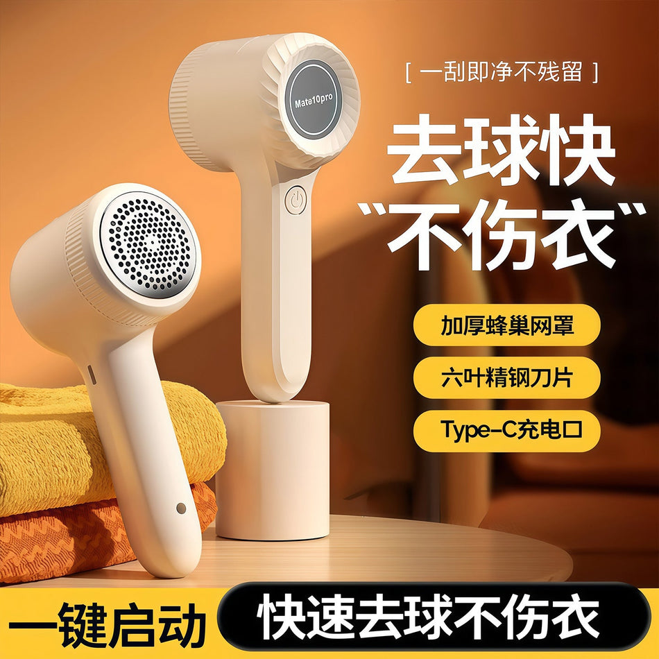 Rechargeable Electric Lint Remover for Clothes & Sweaters