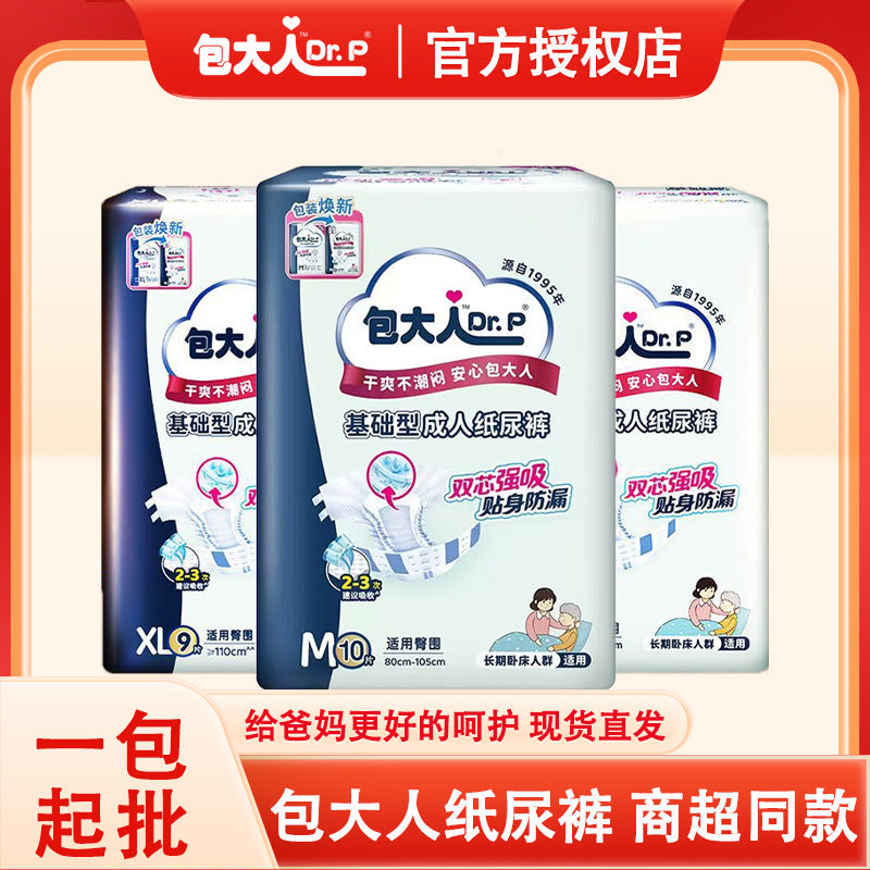 Adult Diapers for Elderly – M, L & XL Sizes