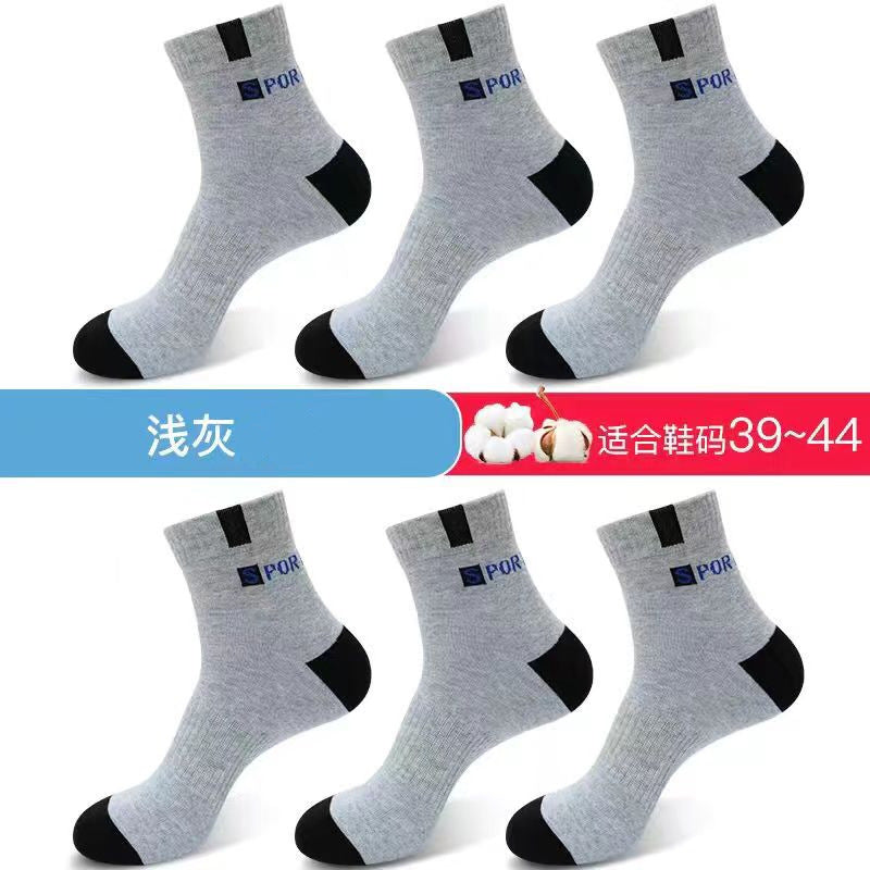 INSTOCK-Cotton mid-calf socks