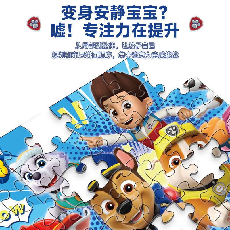 100–200 Pc Cartoon Puzzle – Wang Wang & Aisha for Girls 6+