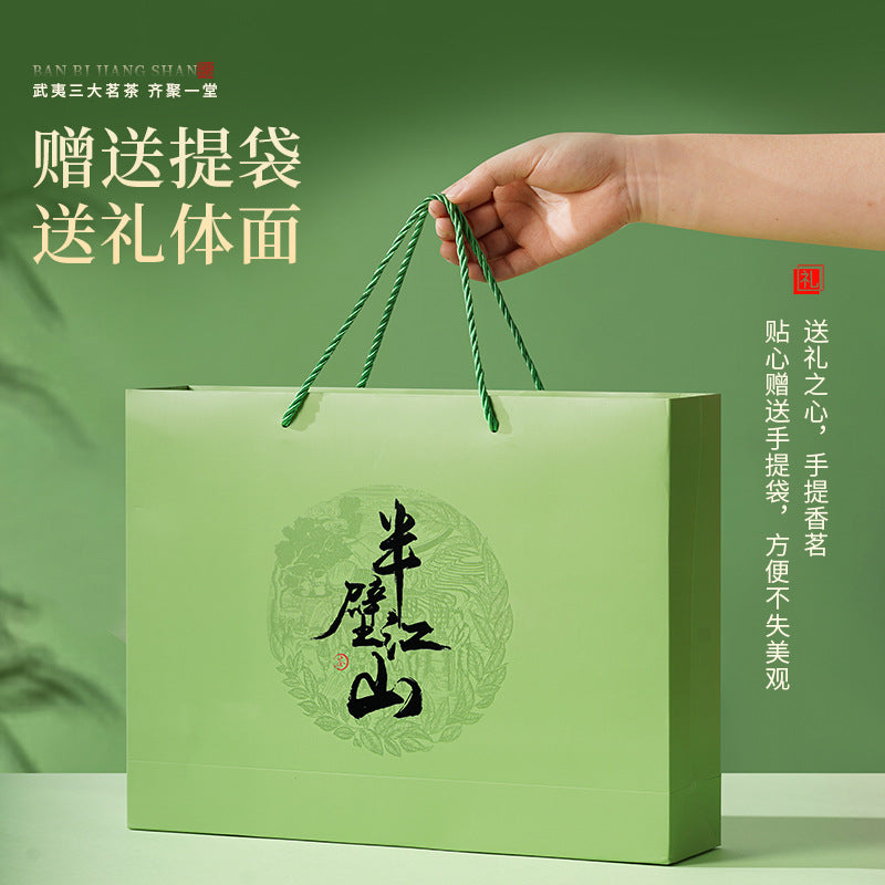 Wangjiangnan Wuyi Rock Tea Gift Box