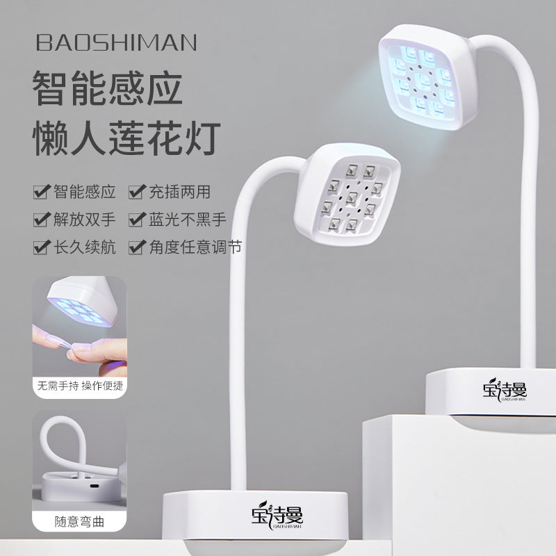 Rechargeable Desktop Lotus Nail Lamp – Quick-Dry Sensor LED