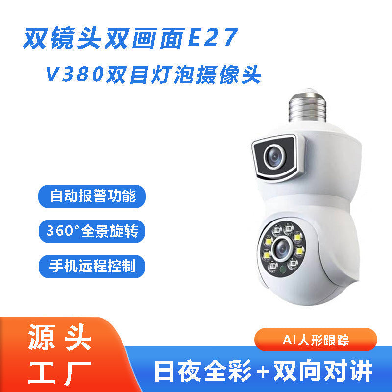 V380 Dual-Lens Bulb Camera – HD WiFi Home & Outdoor Surveillance