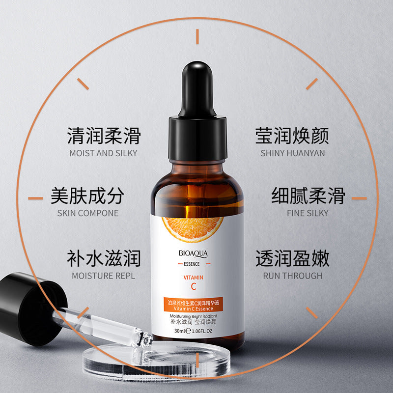 Boquanya Vitamin C Essence – Hydrating & Brightening