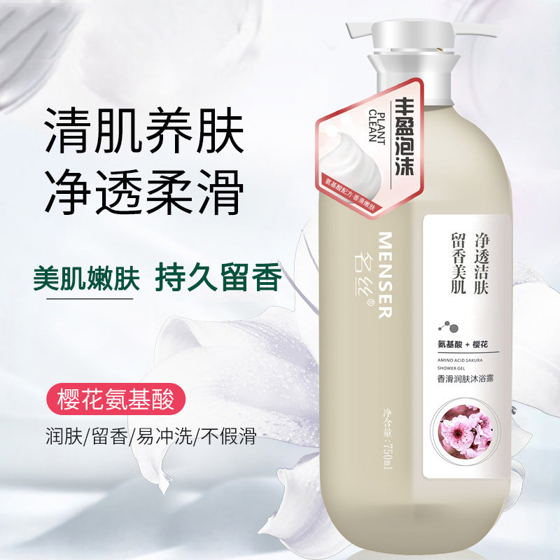 Net Red Perfume Hair & Body Care Set