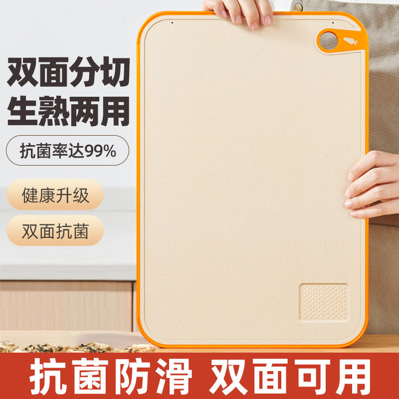 Antibacterial Thickened Double-Sided Kitchen Cutting Board