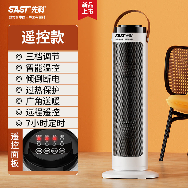 INSTOCK-Energy Saving Heater Fan for Bedroom and Bathroom